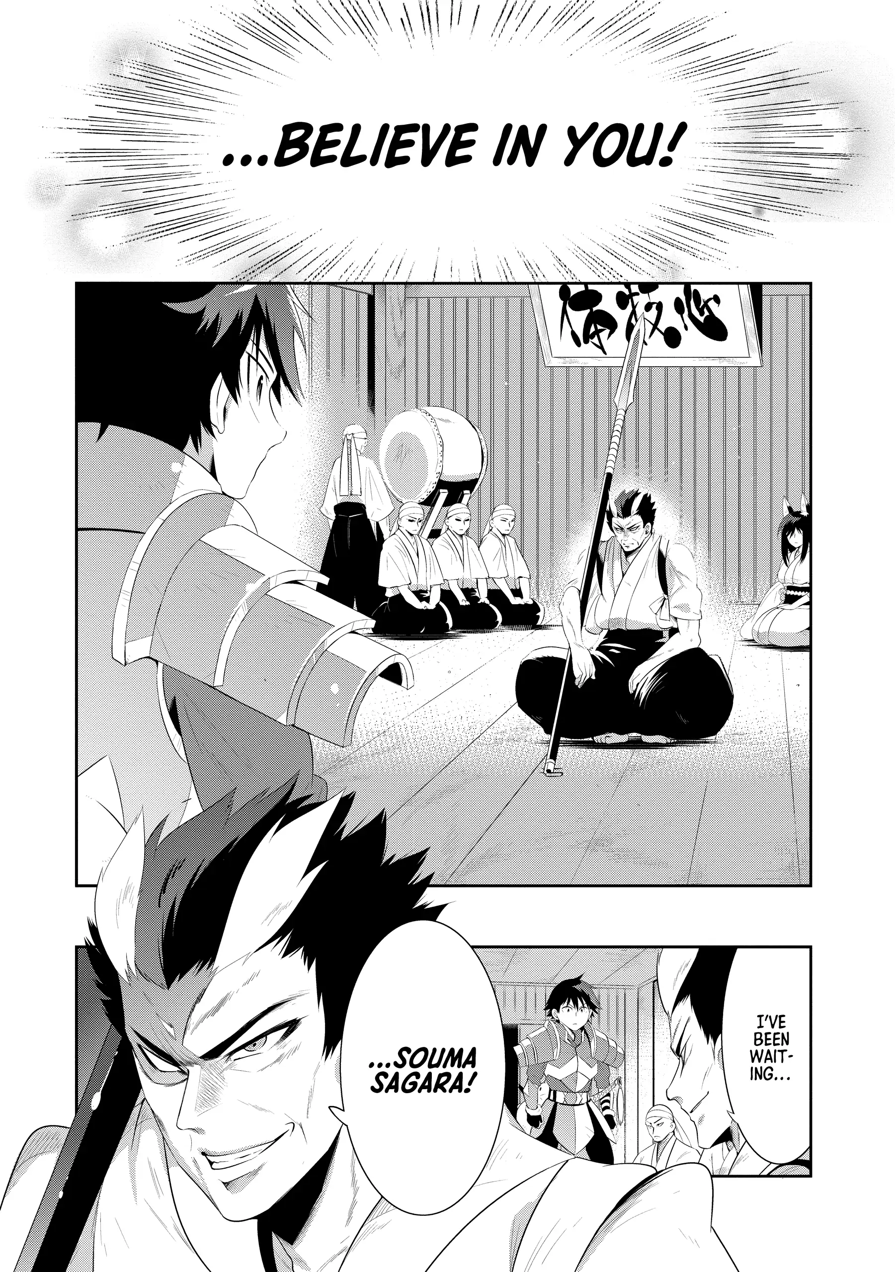 Kono Sekai ga Game dato Ore dake ga Shitte Iru Chapter 33 22
